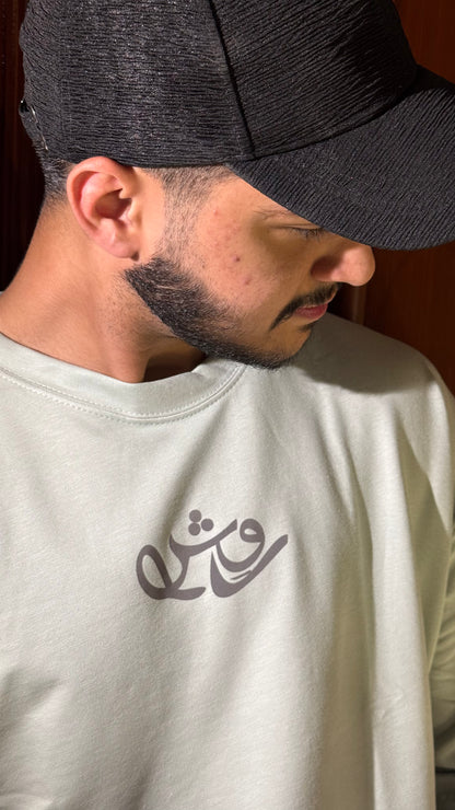 Drop shoulder